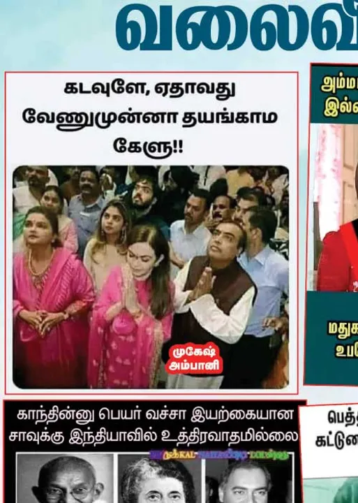  வலைவீச்சு