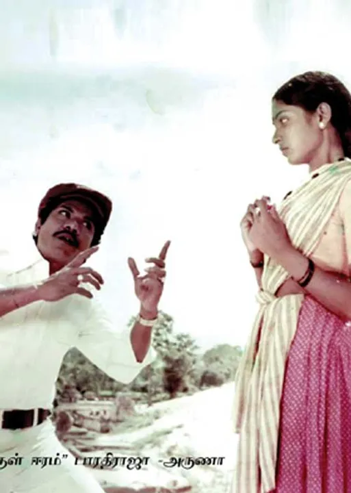  நினைவோ ஒரு பறவை! நடிகர் -டைரக்டர் -தயாரிப்பாளர் மனோபாலா  (28) 