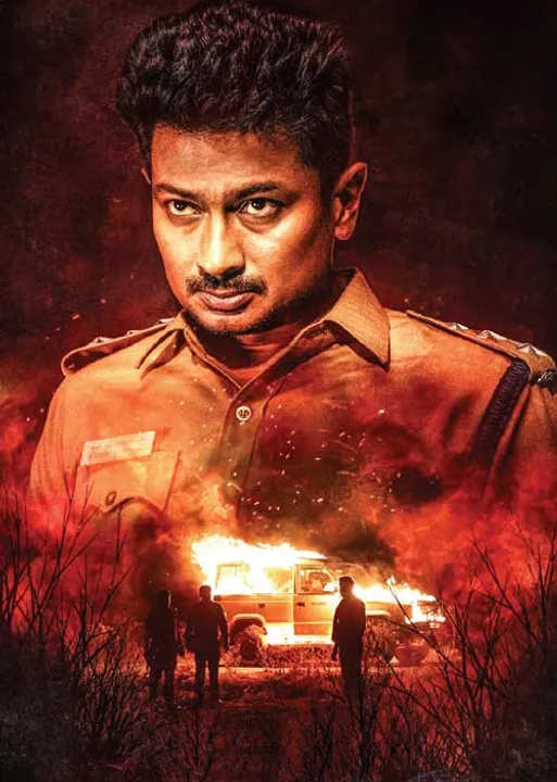  நெஞ்சுக்கு நீதி -ஒரு சல்யூட்