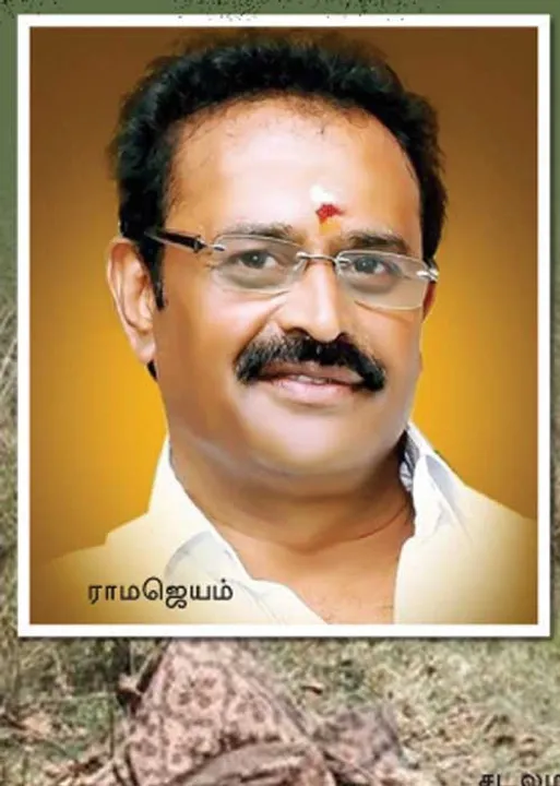  BIG BREAKING! 186 குண்டூசித் துளைகள்! ராமஜெயம் வழக்கில் புதிய திருப்பம்!