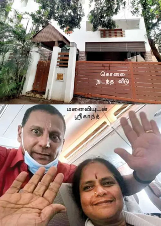  குற்றவாளிகளைப் பிடிச்சாச்சு! 40 கோடி எங்கே?