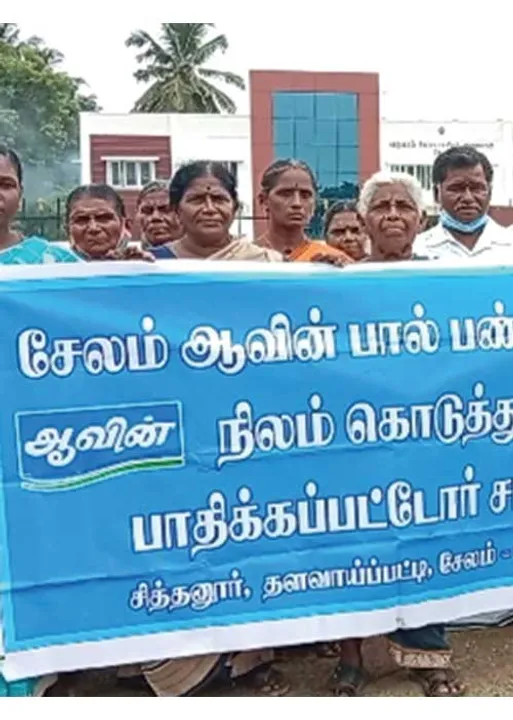  43 ஆண்டாக தவிக்கும் மக்கள்! -கருணை காட்டுமா ஆவின்!