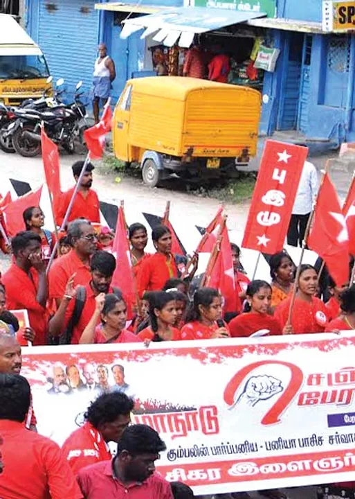  மதுரையை உலுக்கிய செஞ்சட்டை பேரணி!
