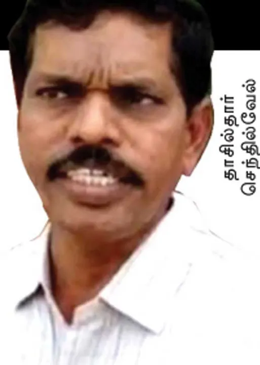  தாசில்தாரை அவமதித்தாரா ஐ.ஏ.எஸ். அதிகாரி?