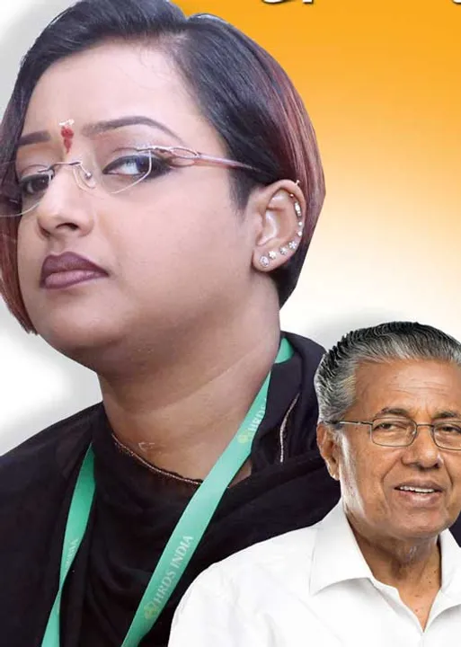  பா.ஜ.க. வலையில் ஸ்வப்னா? திணறும் பினராயி விஜயன்!