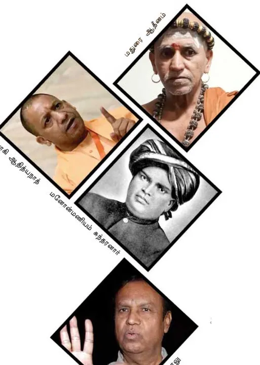  மாவலி பதில்கள்