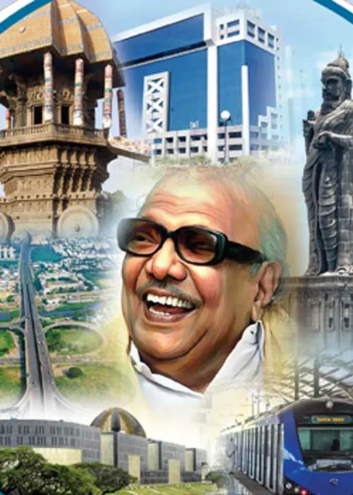  மாவலி பதில்கள்