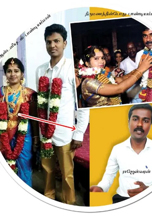  இரண்டு கணவர்கள்! -வில்லங்கத்தைச் ‘சுமக்கும்’ பாண்டியம்மாள்!