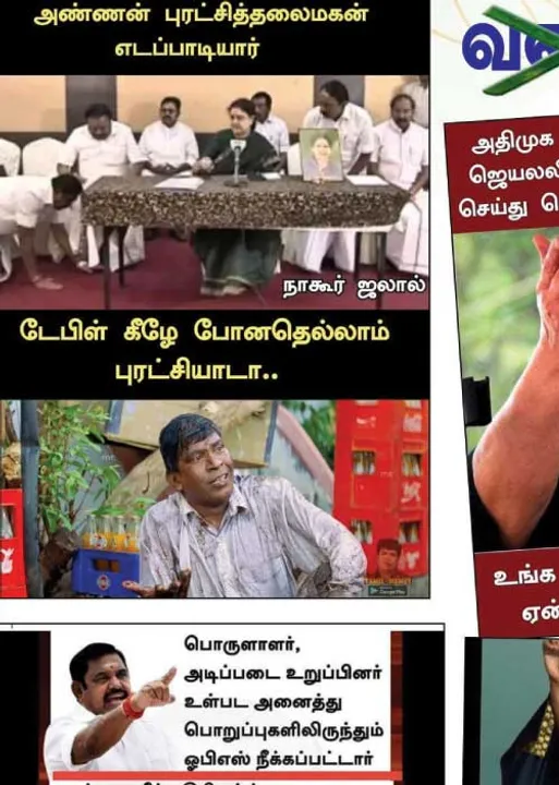  வலைவீச்சு