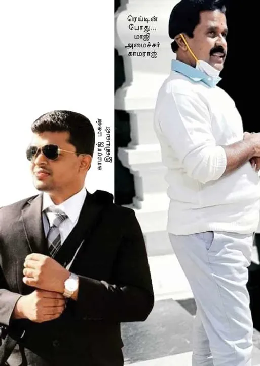  மாஜி! லேப்டாப்பில் ஒளிந்திருக்கும் ரகசியம்! -ரெய்டு டீடெய்ல்!
