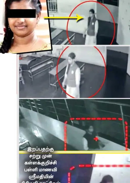  பள்ளி நிர்வாகத்தின் திமிர்! மர்மம் உடைக்குமா அரசு?