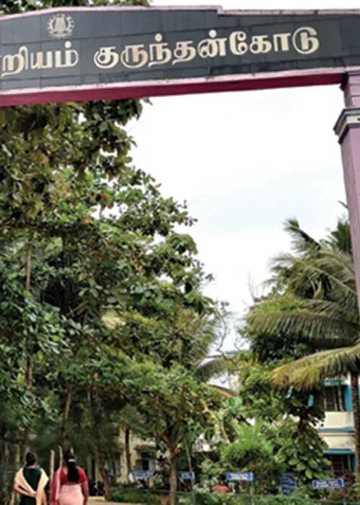  நிதி ஒதுக்குவதில் பேதம்! - பா.ஜ.க. ஊராட்சி தலைவர்மீது குற்றச்சாட்டு!