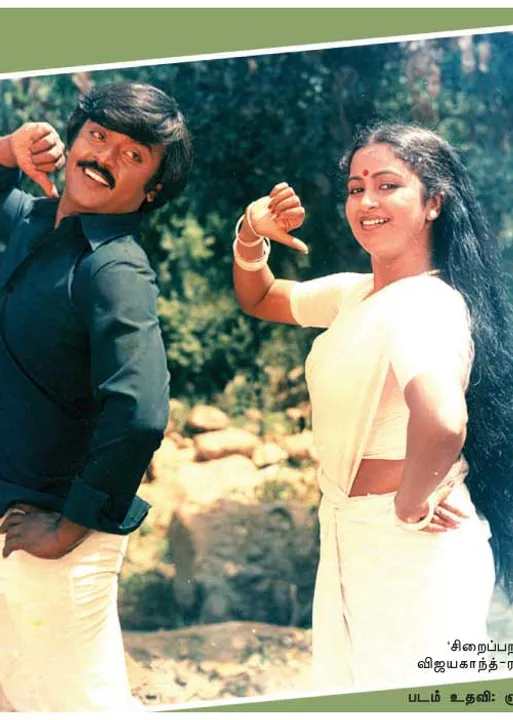  நினைவோ ஒரு பறவை! -மனோபாலா  (51)