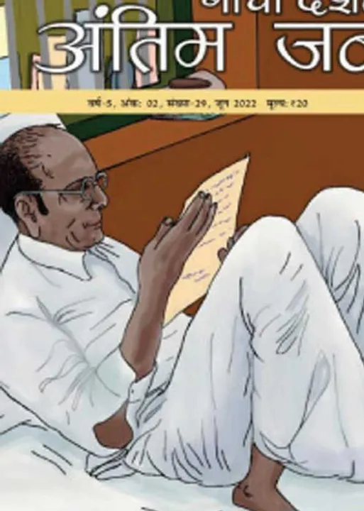  மாநிலம் தேசம் சர்வதேசம்!