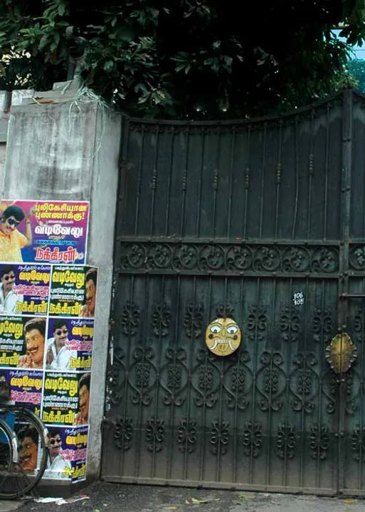  போர்க்களம்! நக்கீரன் கோபால்  (94)