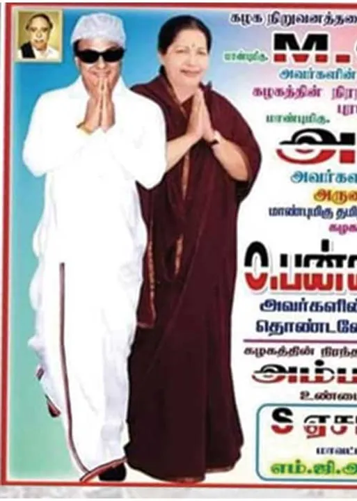  தூத்துக்குடி பரபரப்பு ! ஒற்றைத் தலைமை தீர்மானம்!