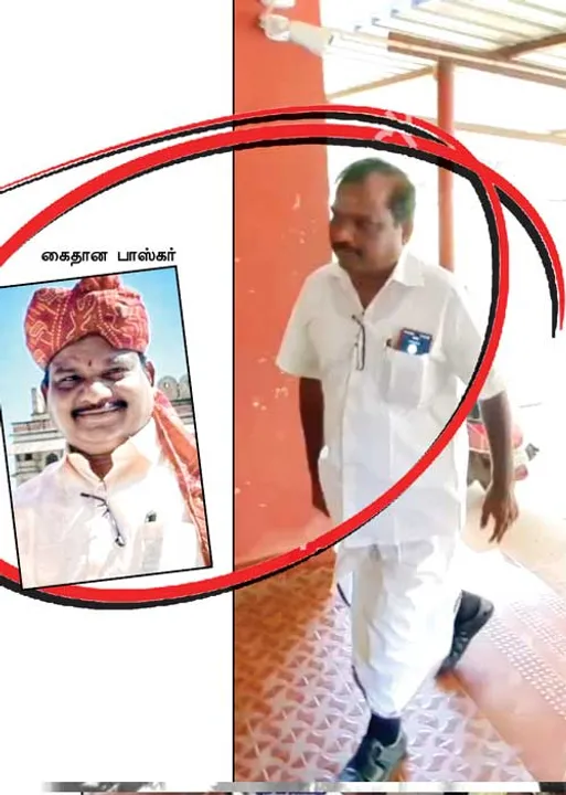  ஆள்மாறாட்ட தேர்வு! கைதான பா.ஜ.க. மாவட்ட தலைவர்!