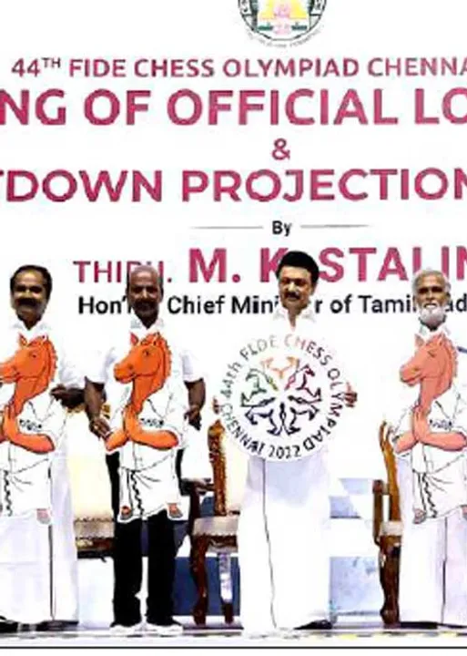  சர்வதேச செஸ் ஒலிம்பியாட் போட்டி