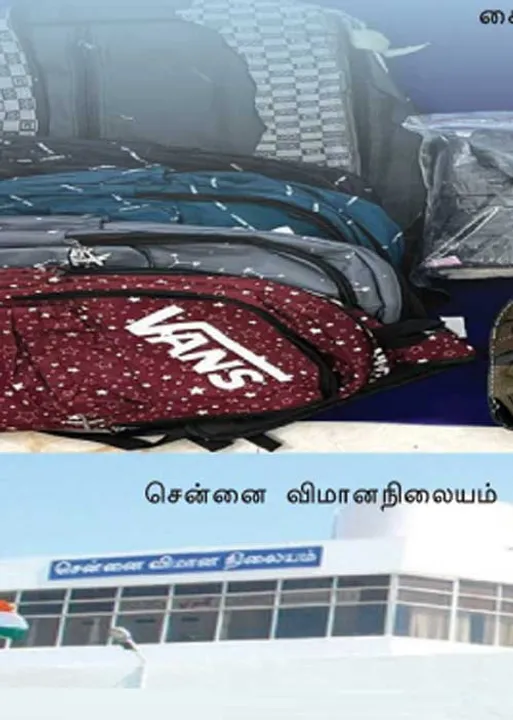  சென்னையை குறிவைக்கும் போதை மாஃபியாக்கள்! -அதிரவைக்கும் ரிப்போர்ட்!