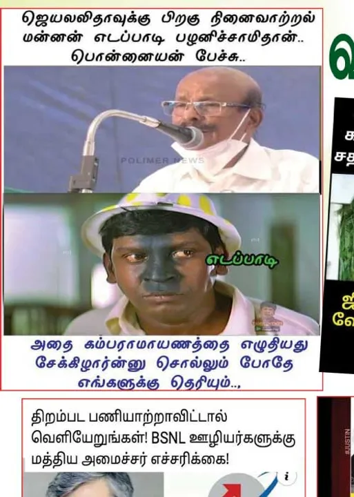  வலைவீச்சு