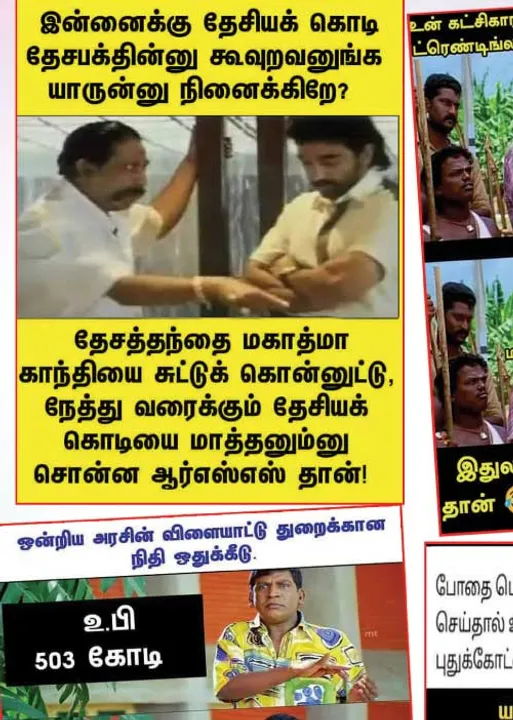  வலைவீச்சு