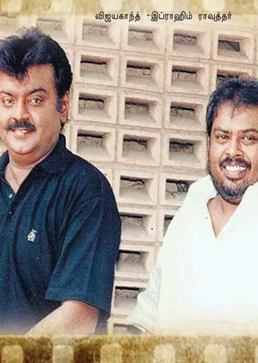  நினைவோ ஒரு பறவை! நடிகர் -டைரக்டர் -தயாரிப்பாளர் மனோபாலா  (62)