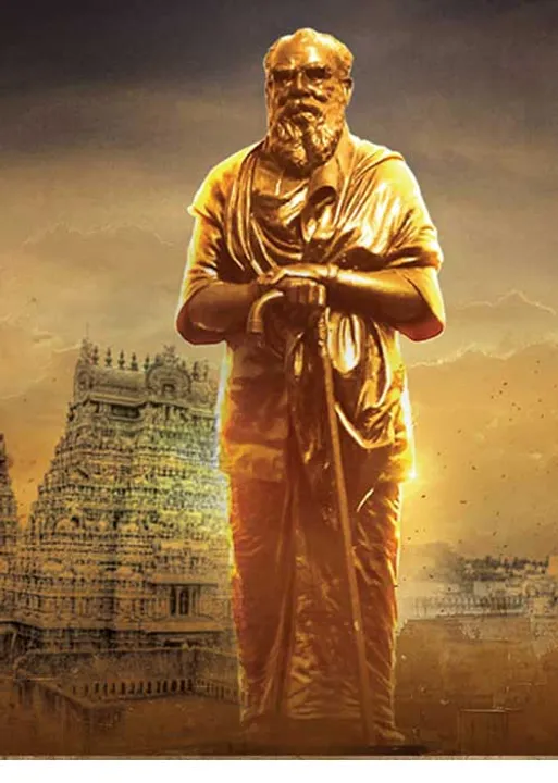  மாவலி பதில்கள்