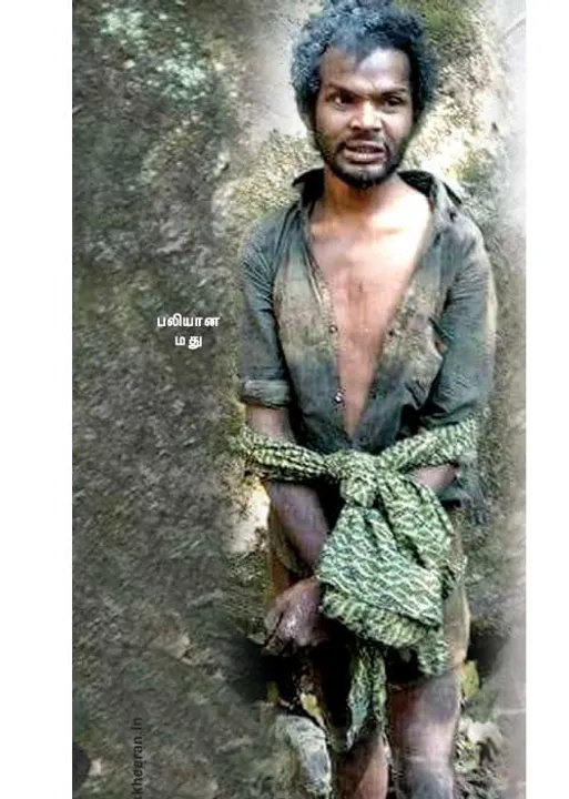  உணவுக்காக கொலை! இழுத்தடிக்கப்படும் வழக்கு!