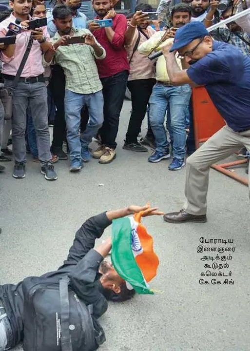  மாநிலம் தேசம் சர்வதேசம்!