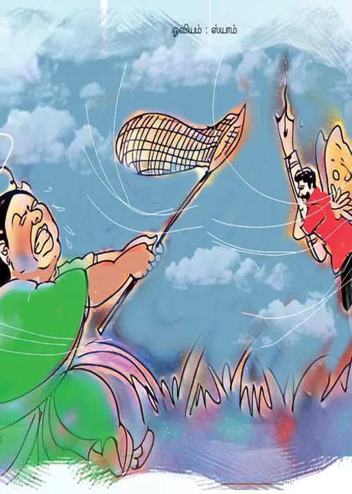  போர்க்களம்! நக்கீரன் கோபால்  (99)