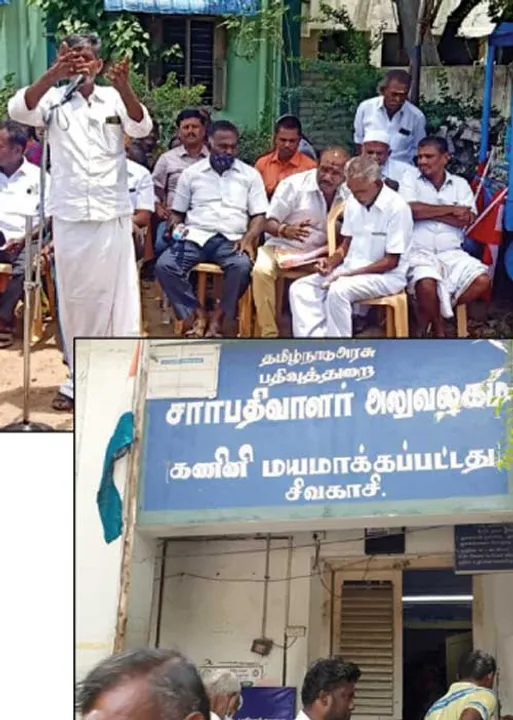  சார்பதிவாளர் Vs பத்திர எழுத்தர்கள்! -லஞ்சம் பிரிப்பதில் தகராறு!
