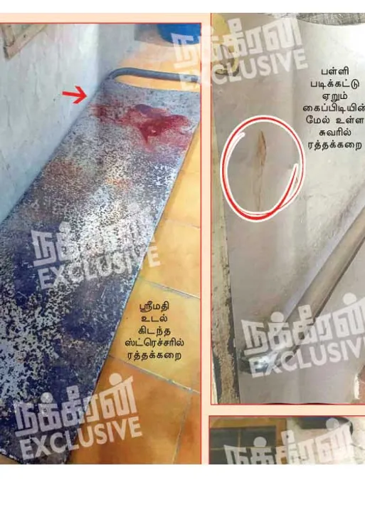  EXCLUSIVE ஸ்ரீமதியின் மரணத்தில் புதிய ஆதாராங்கள்!