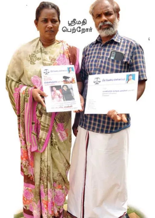  ஜாமீனில் பள்ளி நிர்வாகி! நீதி கேட்கும் ஸ்ரீமதி! -கடைசி நம்பிக்கை முதல்வர்!