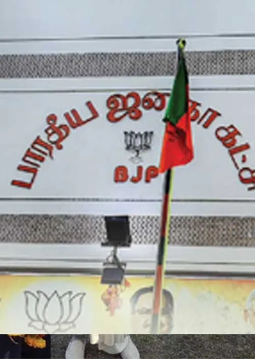  கமலாலயத்தில் பவர் ஃபைட்!