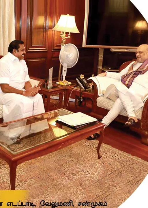  அமித்ஷா -எடப்பாடி சந்திப்பு! டெல்லி ரகசியம்!