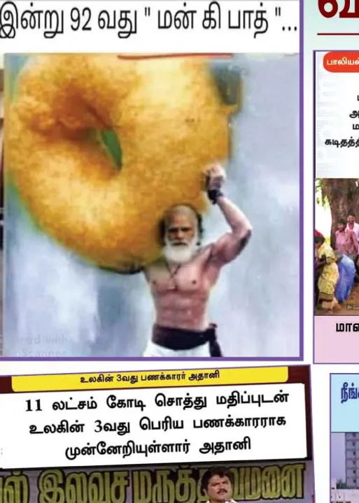  வலைவீச்சு