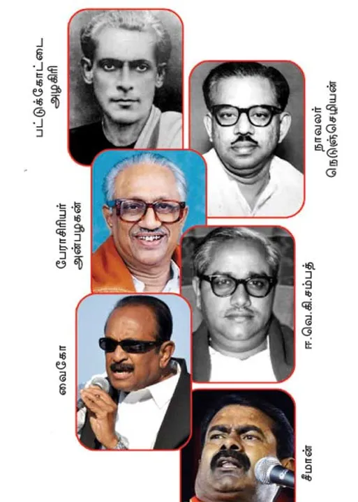  மாவலி பதில்கள்