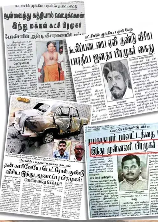  மாவலி பதில்கள்