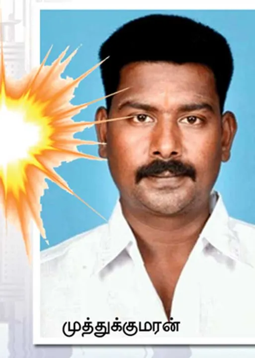  ஏமாற்றிய ஏஜென்ட்! கடன் சுமைக்காக குவைத் போனவர் கொலை!