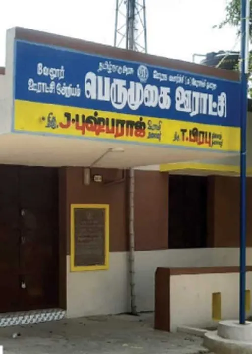  கணக்குக் காட்ட மறுக்கும் அதிகாரிகள்!-லீக்கான செலவுப் படடியல் பரபரப்பு!