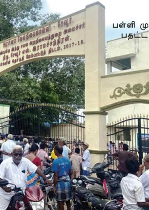  மாணவனின் தவறை தட்டிக்கேட்டால் தண்டனையா? கொதிப்பில் ஆசிரியர்கள்!