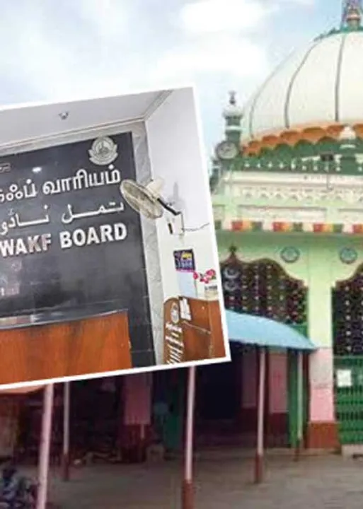  25,500 ஏக்கர் நிலங்கள் எங்க சொத்து! -திருச்சியை திணறடிக்கும் வக்ஃபு வாரியம்!