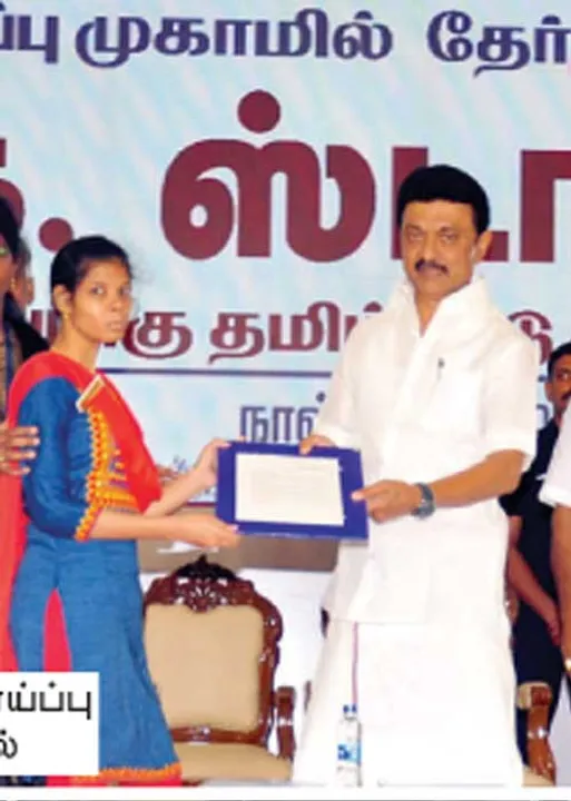 ஒரு லட்சம் பேருக்கு பணி ஆணை! தொழிலாளர் தோழனாக அமைச்சர்!