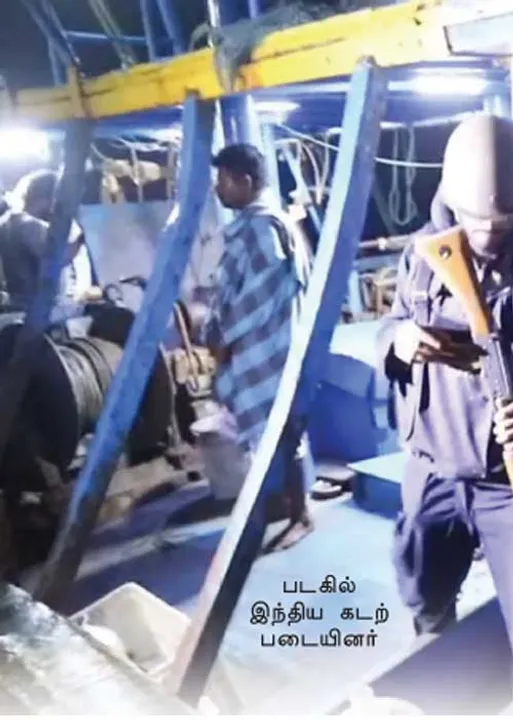  தமிழக மீனவர்கள்மீது துப்பாக்கிச்சூடு! சித்ரவதை! இந்திய கடற்படை கொடூரம்!