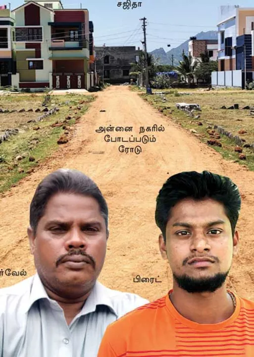  ஆதிதிராவிடர் நிதியை பிற சமுதாயத்துக்கு ஒதுக்கிய ஊராட்சித் தலைவி! குமரி சர்ச்சை!