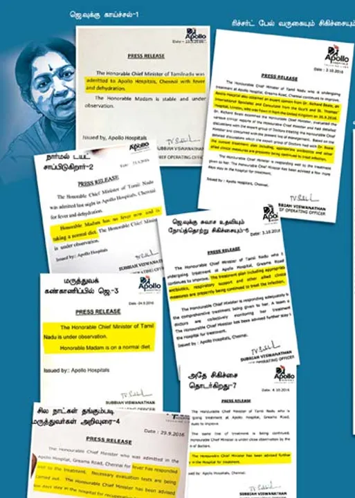  மாவலி பதில்கள்