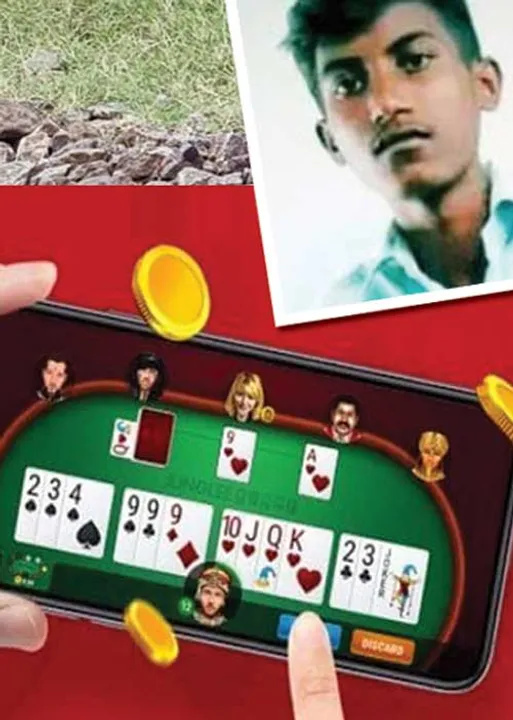  ஆன்லைன் ரம்மி! தொடரும் தற்கொலை!