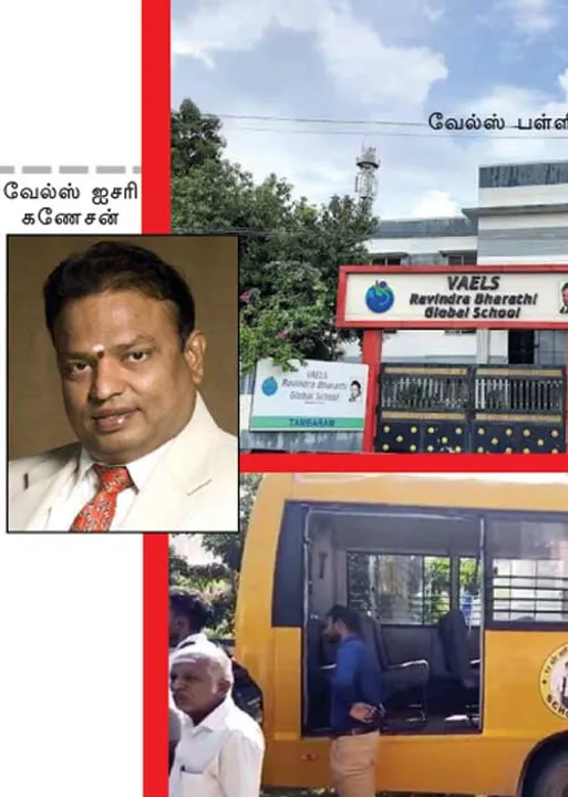  தொடரும் பள்ளி வாகன விபத்துகள்! நடவடிக்கை எடுக்குமா அரசு?