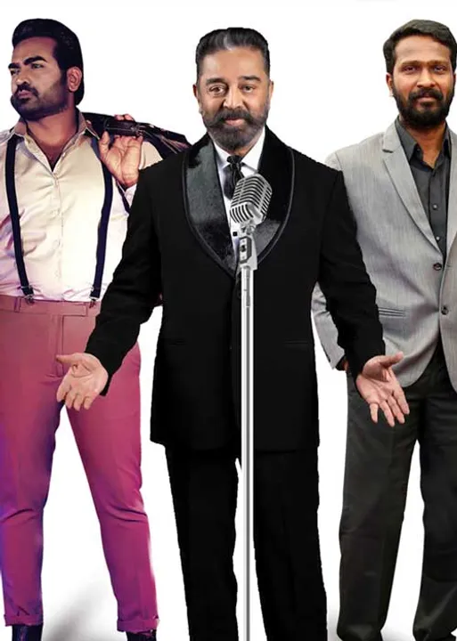  டூரிங் டாக்கீஸ்! நடிகர்களின் அரசியல்!