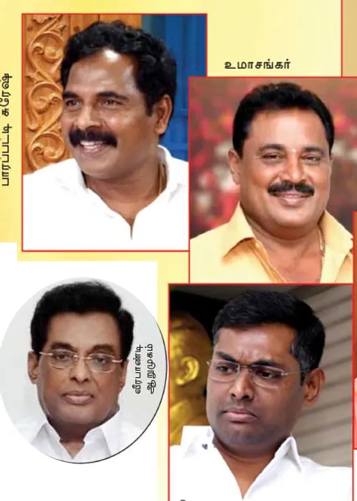  வீரபாண்டியார் வாரிசுகள் ஆதிக்கம்! சேலம் உ.பி.க்கள் புகைச்சல்!